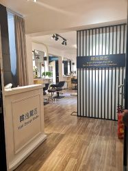 -韩逸龙霆Hair Design Studio