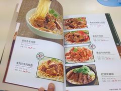 李先生加州牛肉面(北京站店)-李先生牛肉面大王(北京站售票厅餐厅)