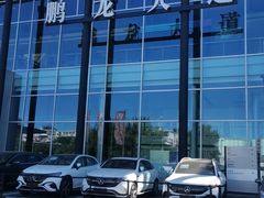 -北京鹏龙大道奔驰4S店(纪家庙店)