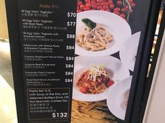 餐牌-Passion(太古城店)