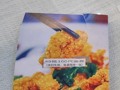 -金姐台湾菜(珠江路店)