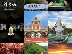 -炎陵县神农谷国家森林公园