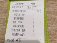 -翠华餐厅(东门店)