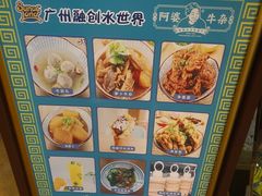 -广州融创水世界