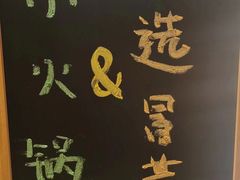 -视界美食自助餐厅·石家庄希尔顿酒店