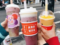 -果呀呀(国金街店)