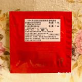 月入3K的好物推荐👉资生堂 [面膜]红腰子