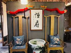 -恒府1993(文昌北路店)