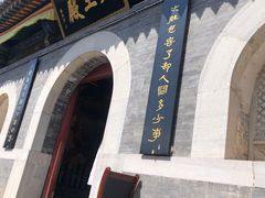 -五台山风景名胜区