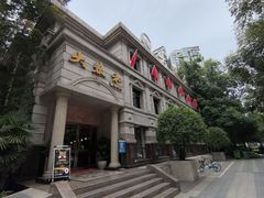 -辣螃铠盆盆蟹大排档(海昌店)