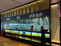 -極上萬膳·日料放题(来福士江景店)