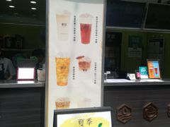 -茉沏(万科美好广场店)
