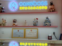 -CAKE BOSS 蛋糕老板(西单君太百货店)