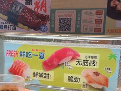 -争鲜回转寿司(太阳宫凯德PLUS店)