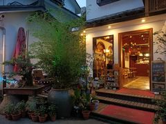 -古韵餐厅(湖畔大学店)