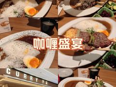 -CURRY YA 熟成咖哩專門店(深圳湾万象城店)