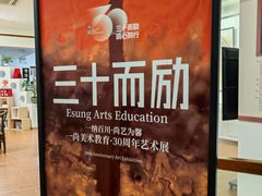 -陈树人纪念馆