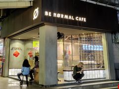 门面-BE NORMAL CAFE(霞溪路店)