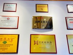 -老雒阳面馆·水席·洛阳菜(王城路店)