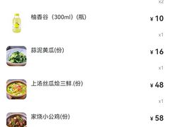-苏乡兰亭·新派淮扬菜(吾悦广场店)