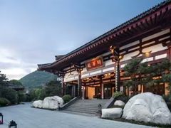 -西安华清御汤酒店