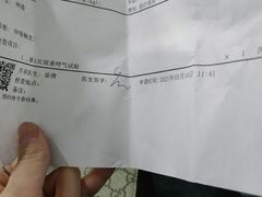 -中国人民解放军第九医学中心(306医院)