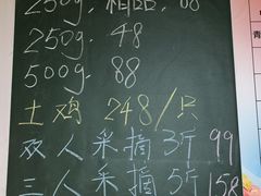 -老袁家蜜桃农场·阳山水蜜桃