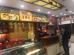 -王興記(中山路店)