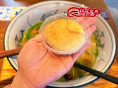 -芸南道·过桥米线(昆明老街旗舰店)