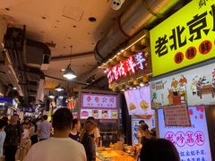 -周小亮丁家坡洋芋(全国总店)