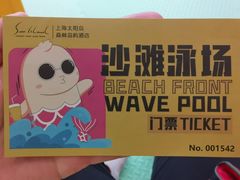 -太阳岛度假酒店