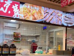 -兰州陈记牛肉面 ·烧烤· 铜锅涮肉(万达店)