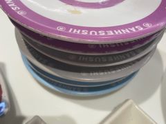 -三禾寿司(君尚店)