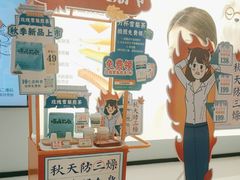 -长风拨筋养身(天街店)