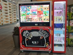 -中海环宇荟