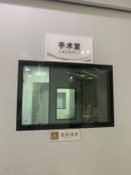 -和颜一美轻医美连锁