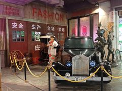 -时尚天河商业广场
