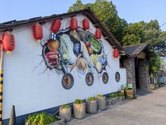 -李东农庄·当地安吉味(中南百草园店)