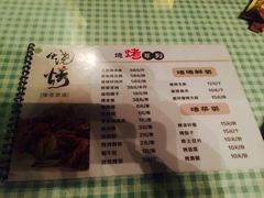菜单-陈熹公民族美食文化餐厅(中华广场店)