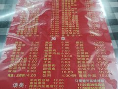 菜单-辣肉面大王(天平路店)