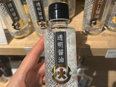 -涩谷区