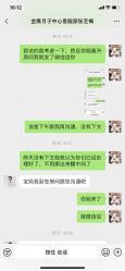 -金鹰国际月子中心(新街口店)