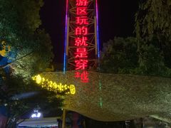 -杭州浪浪浪水公园