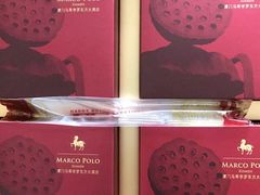 -马哥孛罗咖啡厅·Cafe Marco (厦门马哥孛罗东方大酒店)