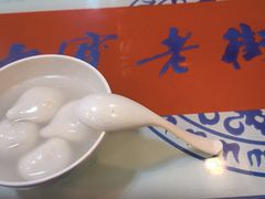 -七宝老街汤团店(七宝一店)