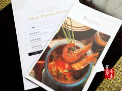 -食肆&Fourteen(武林夜市店)