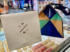 -Pierre Marcolini(德基广场店)