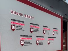 -杭州市城市规划展览馆