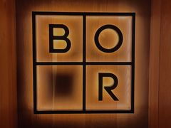 -BOR Eatery(安福路店)