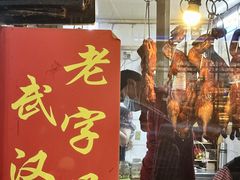 -煲煲香快餐(南京路店)